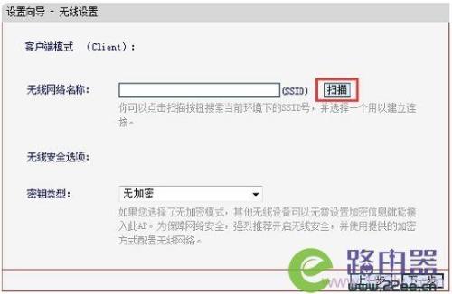 MERCURY路由器如何恢复出厂设置