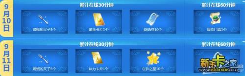 炫舞小灵通怎么开箱子