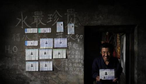 王连喜个人简历