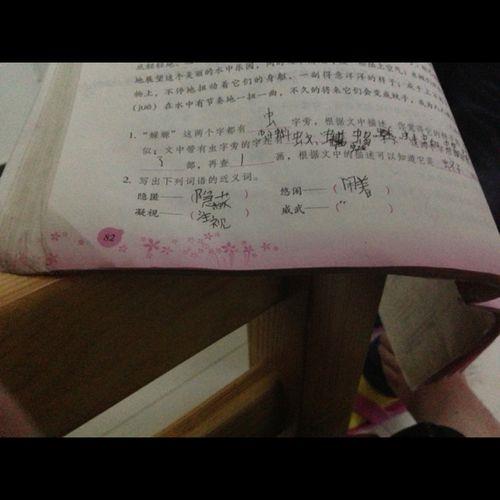 解封的近义词