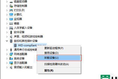苹果笔记本win10系统找不到鼠标