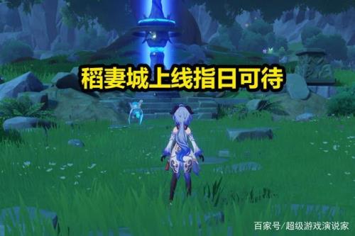 原神多少级才能去到期