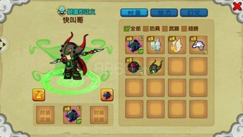 造梦西游ol新手玩什么角色好