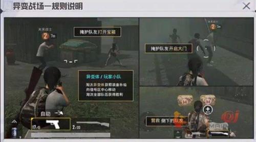 和平精英限制时间6小时多久能玩