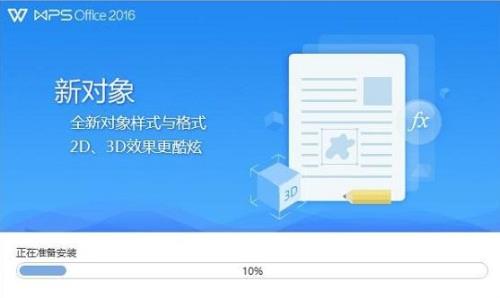 win11系统word怎么把文件存到桌面