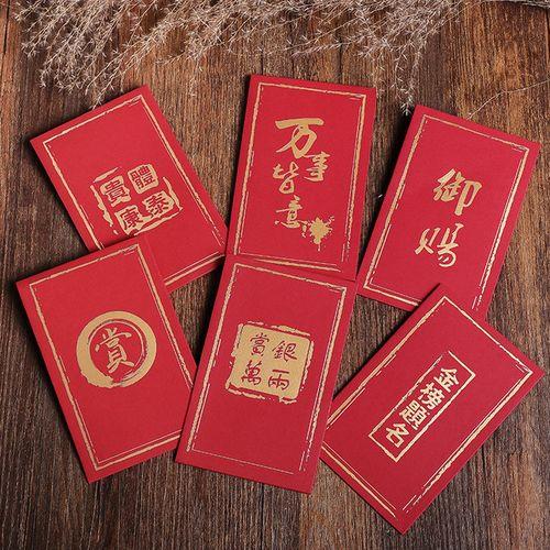 上大学红包最佳数字