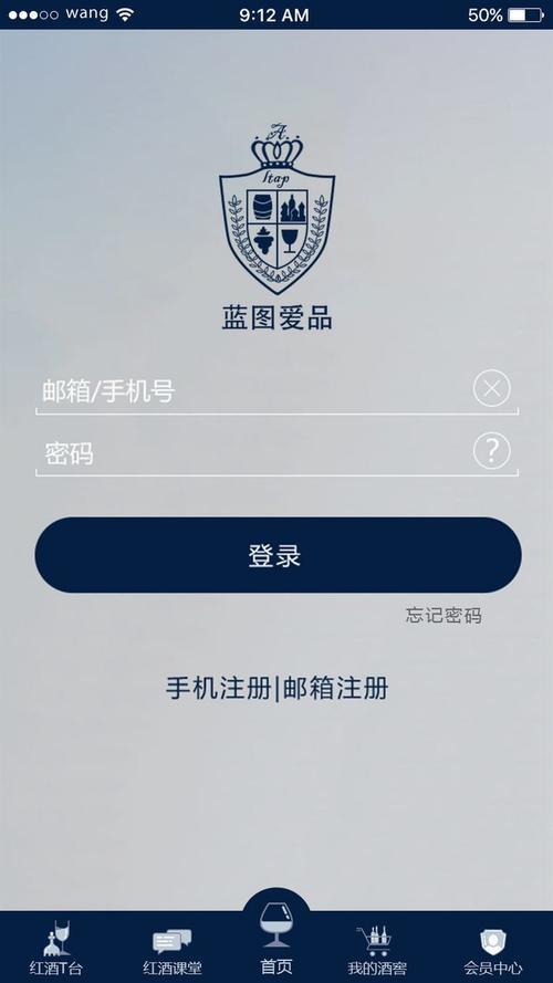 净餐馆app怎么登录