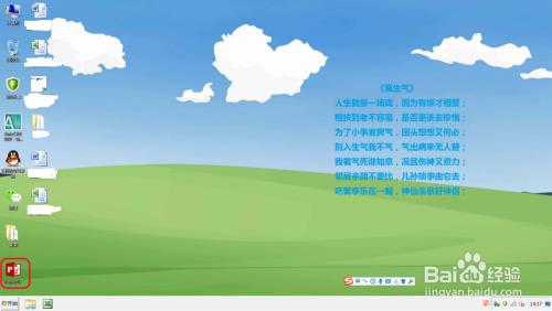 两个eps文件怎么合并在一起