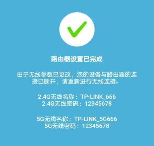 tp路由器连接后感叹号
