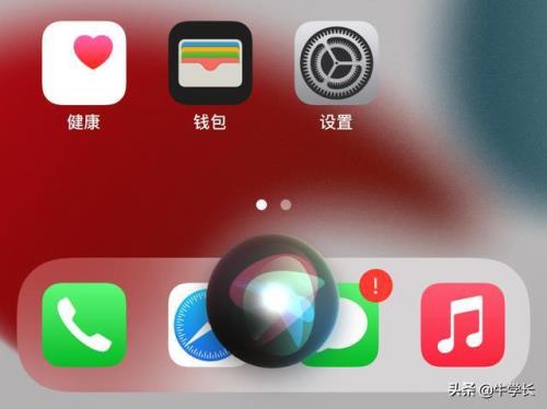 161系统苹果13怎么关闭允许粘贴
