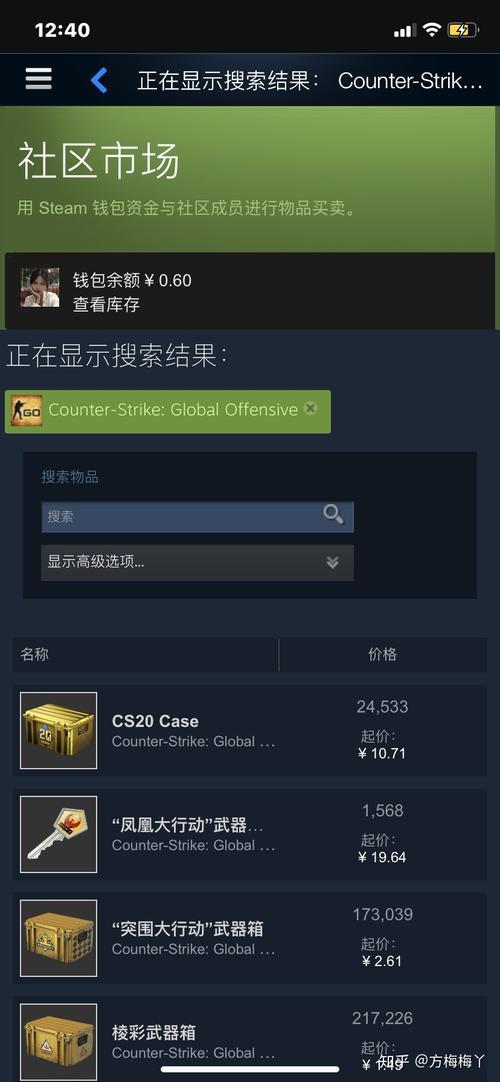 csgo为什么交易不了