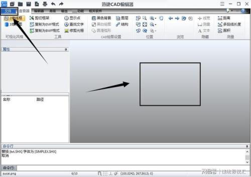 cad为什么会自动变成风云cad编辑器