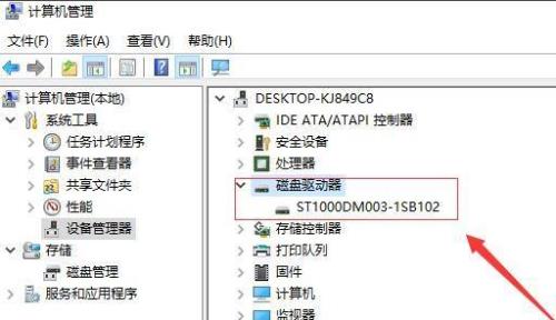 机械硬盘有盘符不显示容量