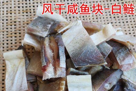 如何腌淡水鱼