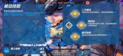 崩坏三律者强度排行