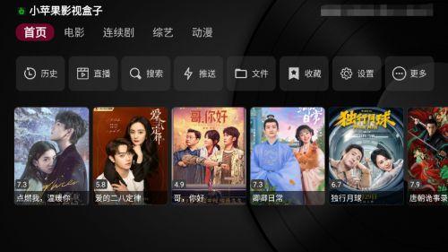 影视直播怎么避免非实时