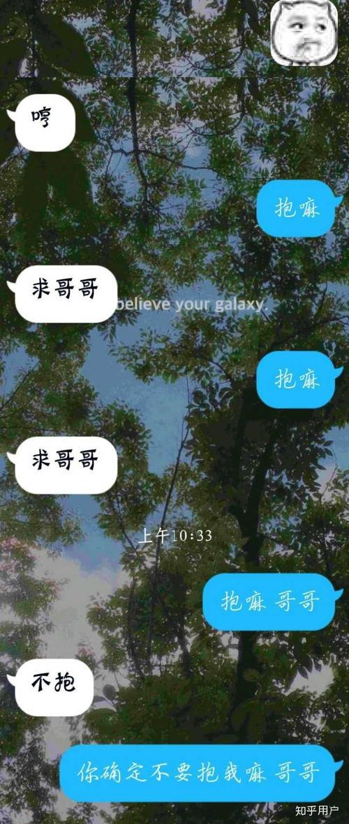 叫哥哥爸爸叫什么名字