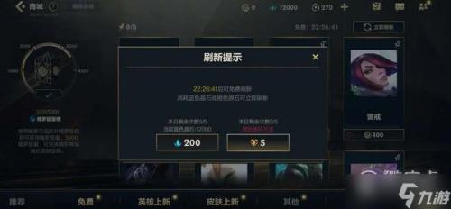 lol手游信誉分5级发不了言