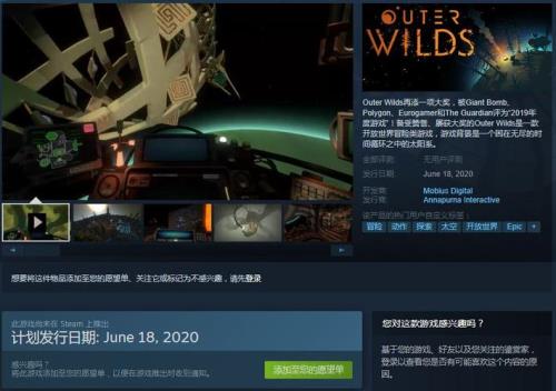 网吧epic里的游戏要重新下怎么办