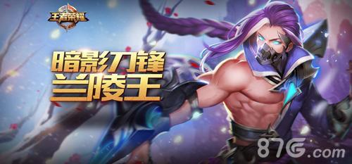 兰陵王一套秒不掉人怎么办