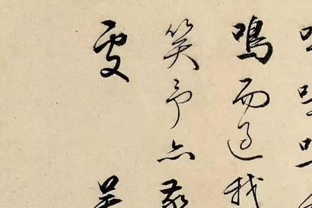 何方圜之能周兮是什么意思