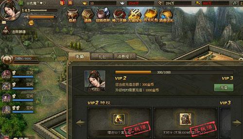 攻城掠地赵云怎么觉醒