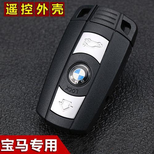 宝马钥匙电池型号对照表