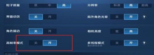 苹果12玩王者卡顿怎么回事