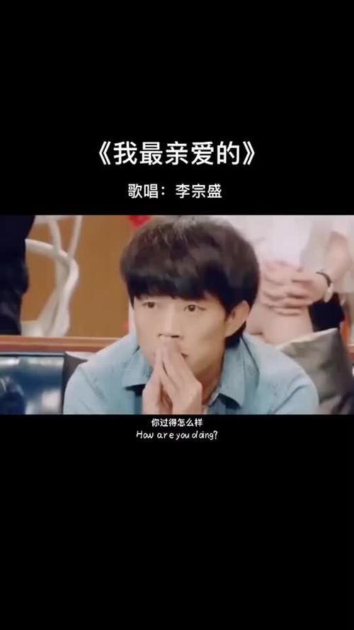 现在你过得怎么样歌名