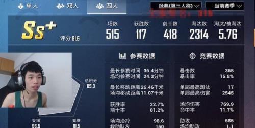 和平精英怎么从1kd变成10kd