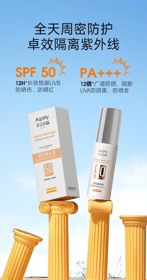 艾诗普蕊水乳是杂牌吗
