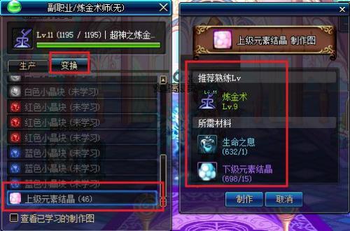 dnf起源怎么获得大量生命之息