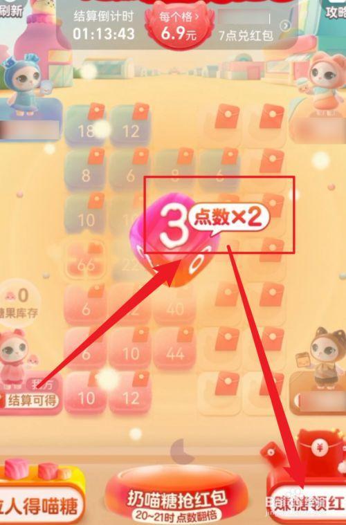 巅峰点数怎么重置