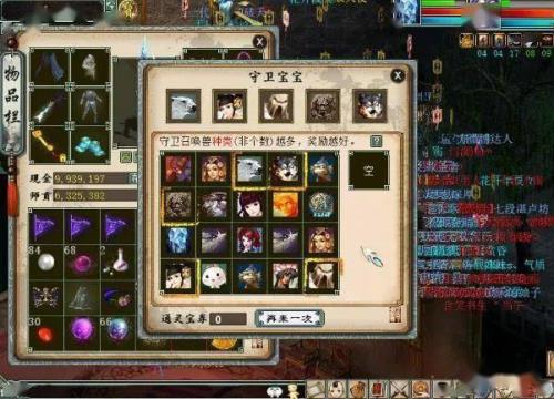大话西游25开冲新区最快阵容