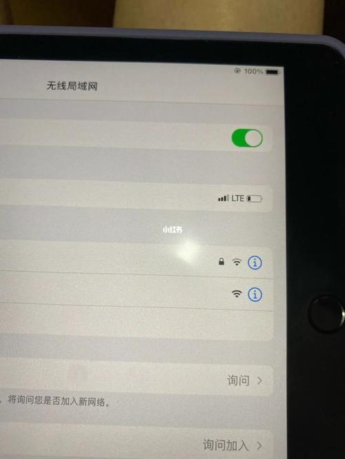 Ipad 无法连接互联网