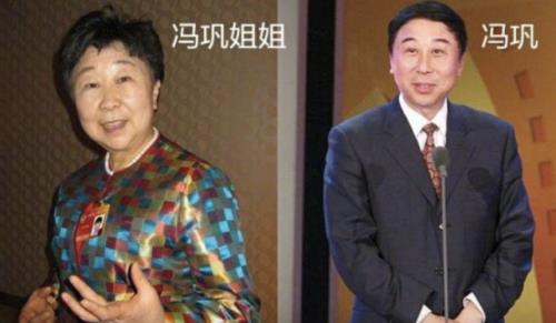 冯巩妻子个人照
