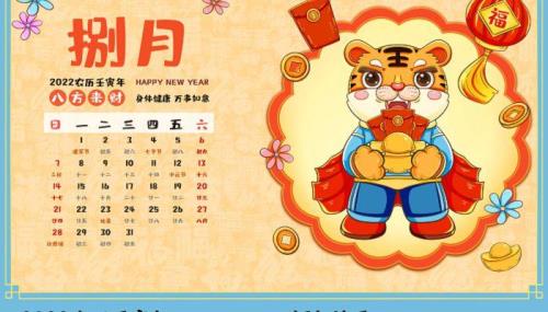 2028年全年一共有多少天