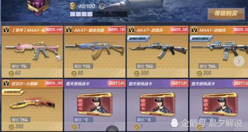 cf手游2020s4赏金令持续多久