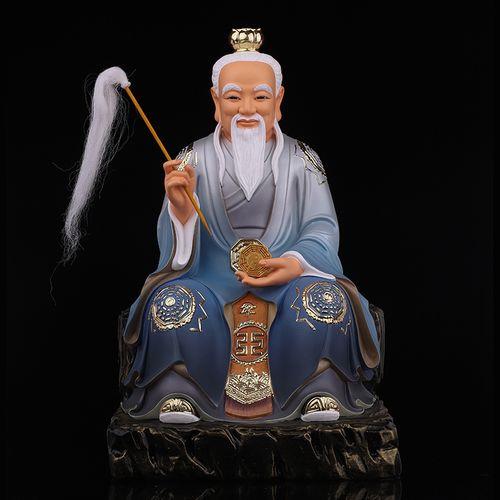 三清道人是哪三位