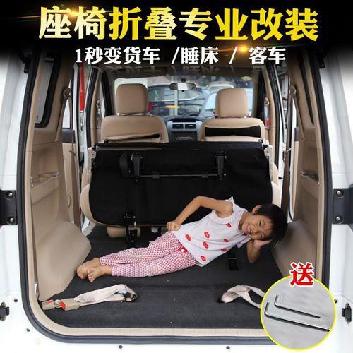 五菱宏光s改航空座椅费用