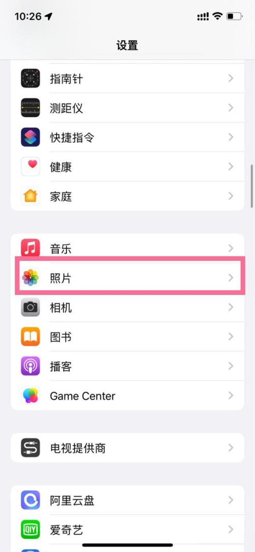 苹果14版本删除的照片在哪里