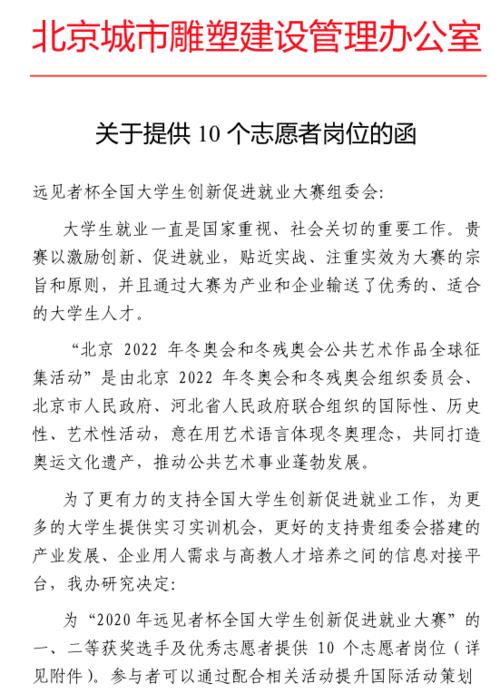望协调为盼是什么意思