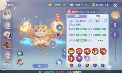 梦幻新诛仙宝宝怎么洗初始属性