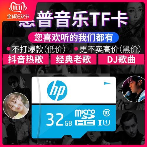 抖音怎么移到sd卡，太占内存了