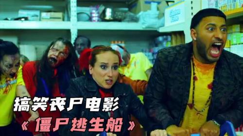 僵尸茅厕完整版哪里可以看