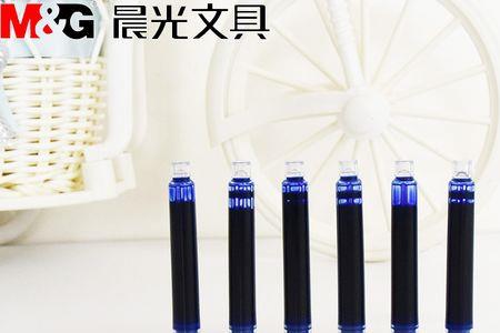钢笔墨囊晕染怎么办