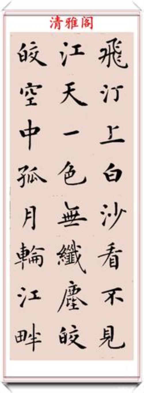夸赞丰腴的诗句