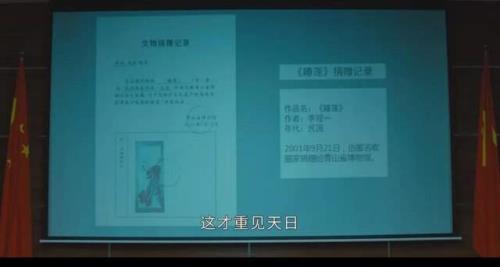 生门的方萌最后怎么样了