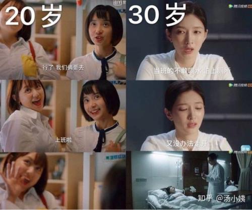 19岁的样貌到20多岁还会变吗