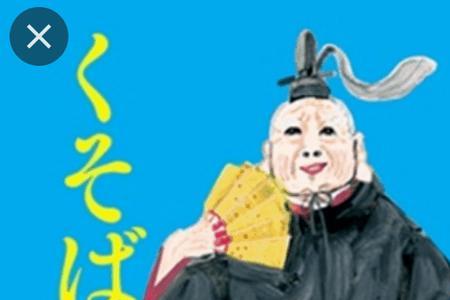 烈孙怎么称呼奶奶